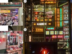 -五马集·海鲜·温州大牌档(黑金冠五马街十字路口店)