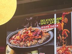 -辣尚瘾·烤鱼·新川菜(牡丹园直营店)