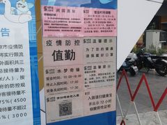 -温都水城·水梦奇缘