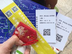-云幽谷旅游区