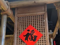 -破三川·新川菜(静安大融城店)