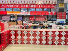 -令氏家外家周秦食府(高新店)