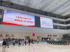 -中国人民解放军总医院