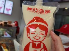 -娘心豆品(方庄店)