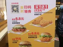 -麦当劳(龙之梦购物中心店)