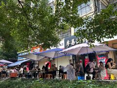 -李易面馆(树木岭店)