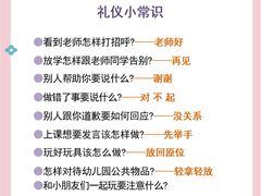 -昂立青少儿成长中心(普陀中环百联校区)