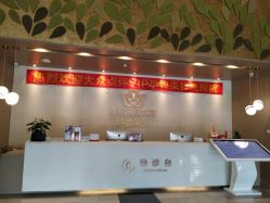 点击看大图 -郑州万安妇产医院