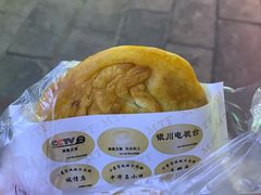 -蕃坊酥小蒙牛肉饼(怀远市场店)