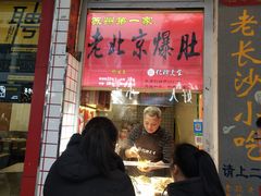 门面-大成坊小吃街