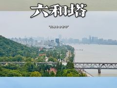-六和塔文化公园