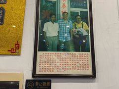 -东泰祥生煎馆(长宁路店)