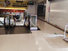 -科学馆(地铁站)