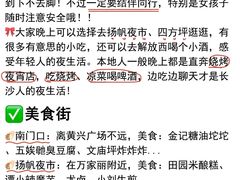 -长沙火车站(地铁站)