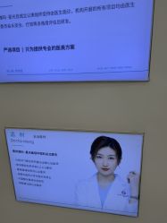 -澳玛·星光医疗美容