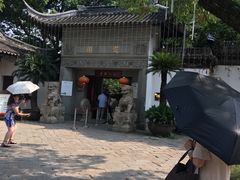 -定园