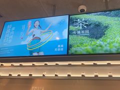 -喜茶(广州天汇igc店)
