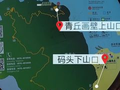 -普者黑风景区-青龙山