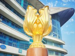 -香港会议展览中心演讲厅