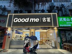 -古茗(金山大润发店)