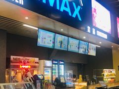 -SFC上影影城(成都科华IMAX店)