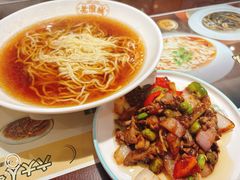 -老淮城·长鱼面(河下古镇店)
