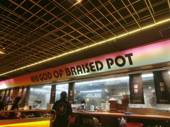 门面-啫神·广州地标美食(北京路店)