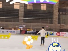-冠军冰场(环球中心店)