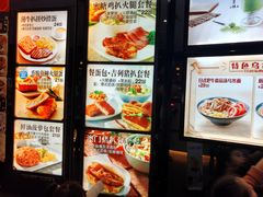 菜单-大家乐(广州荔湾领展广场店)