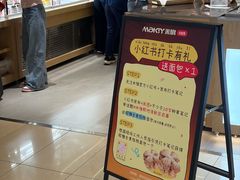 -MAKY米旗(熙地港店)