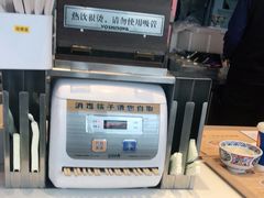 -吉野家(宾水道店)