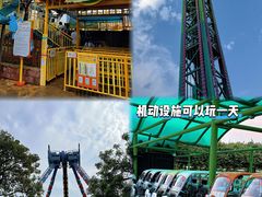 -盈香心动乐园