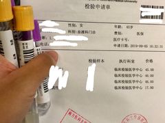 -南方医科大学深圳医院