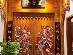 -陈麻婆豆腐总店