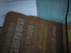 -华辉拉肠(广园店)