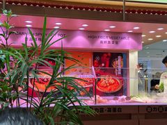 -福客麻辣烫·现炒麻辣香锅(印力中心店)