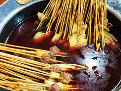 串串香-冒椒火辣(奎星楼街店)