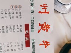 -独一道·大别山土菜烧烤(雨花西路店)