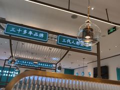 -老昌春饼(迅驰广场店)