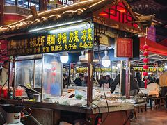 -鼓楼夜市