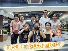 -超鹿运动健身(紫阳商贸中心店)