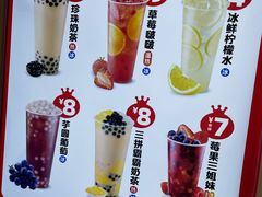 -蜜雪冰城(新北万达一店)