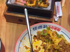 -怪噜范·老贵阳街头名小吃(汇金星力城店)