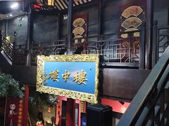 -开封汴梁小宋城