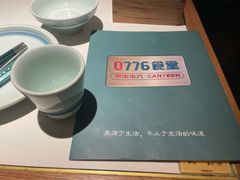 -0776食堂·京城创意菜(七里庄店)