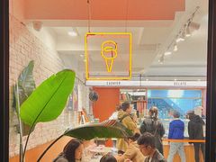 -Dal Cuore 达可芮冰淇淋(陕西北路店)