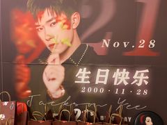 -Fun奇点轰趴馆(正佳广场店)