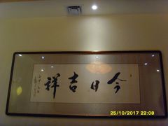 -素渡·一茶一素素食馆(新疆店)