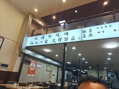 -晓靖轩烧烤(沙河风情店)