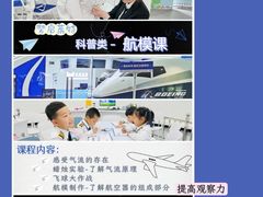 -龙塔